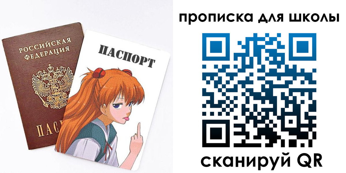 временная прописка в Петров Вале