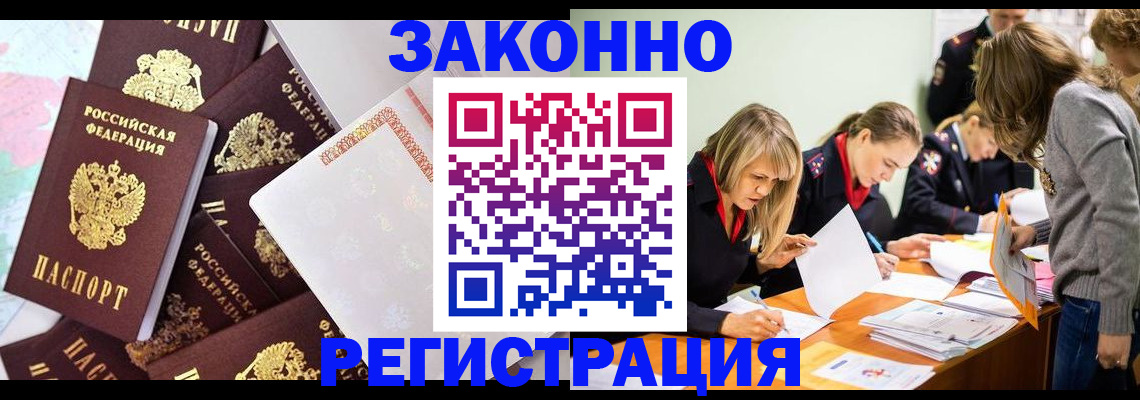 регистрация для школы в Петров Вале
