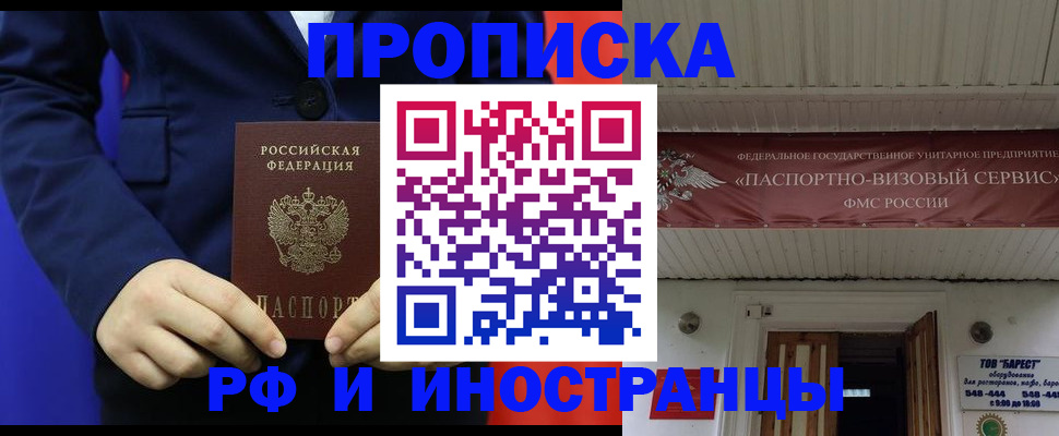 регистрация для дет. сада в Петров Вале